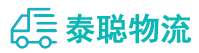 重庆到上城区物流公司
